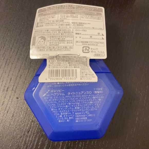 Japan Gatsby hair jam - Picture 2 of 2